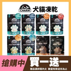CHARM 野性魅力 凍乾零食 40g-80g 寵物純肉凍乾 原肉零食 貓狗適用, 1個, 鴕鳥原生肉 80g送VITA肉泥條x1
