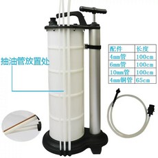 15L 오일교환기 자가교환 석션기 공압 수동 엔진오일, E. 업그레이드 된 버전 두꺼운 9 리터 오일 펌프 브, E. 업그레이드 된 버전 두꺼운 9 리터 오일 펌프 브