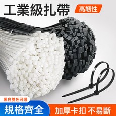 自鎖式尼龍紮帶 束線帶電線捆綁 塑膠紮帶大量生產耐低溫, 如圖, 1個