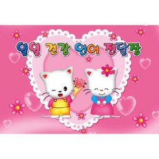 일일건강언어전달장핑크, 1개, 간+장건강, 1g