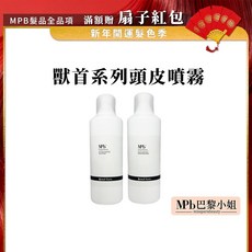 MPB巴黎小姐 頭皮噴霧 - 沁涼舒暢頭皮水, 1個, 茶樹淨化頭皮噴霧60ml*2