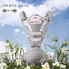 제이펀 스토어 앞뒤 육아용품 쌍둥이 쌍둥이아기띠, 보관형 디럭스 그레이 목지지대 조절벨트