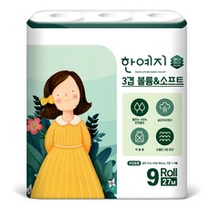 Hanyeji 3層柔軟壓紋捲筒衛生紙, 27m, 9捲, 1袋
