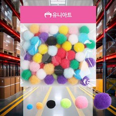 퐁퐁 50mm 혼합 솜방울 인형만들기 색깔솜 만들기키트 자재 인형눈알