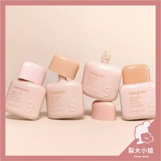 colorgram 裸肌妝前乳 Geek Nude Skin Tint, #02 Tone Up Ivory, 1個