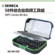 SENECA 58件 綜合 工具組 起子頭 接桿, 1個