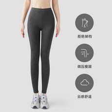 莫代爾打底褲女 外穿夏季薄款 彈力瑜伽九分褲