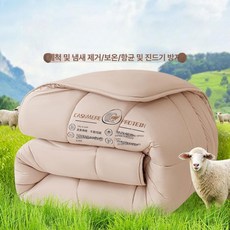 주 뉴질랜드 양모 양털 이불 펄화이트 150x200cm 겨울용 천연 항균, 이불-카키
