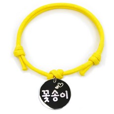 강아지 고양이 인식표, 옐로, 1개