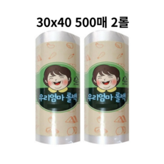 믿고쓰는 우리엄마 위생 롤백 30 x 40cm 500매 2롤, 중(M), 2개, 500개