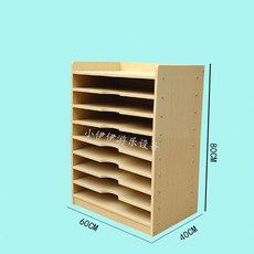 종이보관함 수납함 세로형 정리함 4절 4단 지류 서류함, 나뭇결 색상의 8 층