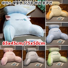 다기능 허리 등쿠션 아이스 테릴렌 쿨링 쿠션 침대 쿠션 허리 경추 등받이 쿠션, 오렌지 토스트, 75x50cm