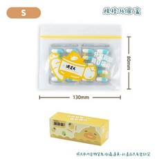 迷你保鮮袋 夾鏈袋, 1個, 夏日黃S(36只裝)8x13cm, S, 36