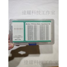 穩壓齊納二極管套裝 28種規格 1W 1N4728-1N4756A 3.3-47V, 1個