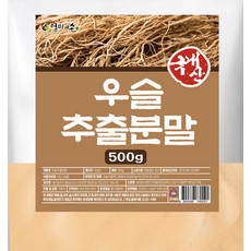 우슬가루 우슬추출분말 파우더 분말 가루 500g 건재 OM