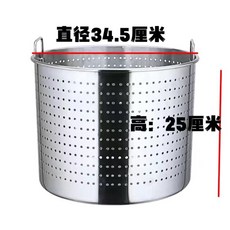 업소용 육수통 다시통 구멍 펀칭 채통 채망, 04.D