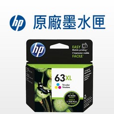 HP 63XL 高容量原廠墨水匣 適用: 1110/2130/3630/3830/4650/4520, 1個, 原廠,F6U63AA┇63XL彩色高容量