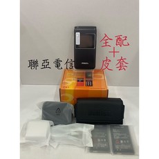 Mtos C67 4G按鍵機/老人機/摺疊機 大液晶顯示時間/電話，Type-C充電《2022新機種》付發票, 黑色+全配+皮套