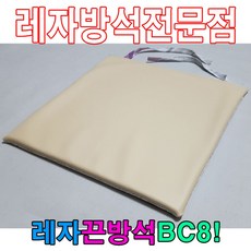 레자끈방석BC8끈방석레자방석방석식당방석의자방석 jme*9007tG, 상세페이지 참조