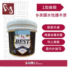 【順銘】BEST 美國水性護木漆 木材保護漆（1加侖裝）, NO.5透明(本色),平光, 1個