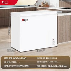 작은 냉동고 아이스크림 전용 냉장고 씽씽 영업용 컴팩트 냉동쇼케이스 마트 슬라이딩형, Z28L, 기본 색상
