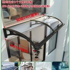 차양 캐노피 차광막 비 현관 가림막 차양 출입구 상가 75x300cm 옥외 캐노피, 1, AH. 물탱크 포함 깊이 100 x 240cm