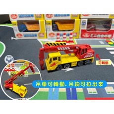 奧麗迷你合金車 台灣計程車 警車 消防車 迴力仿真小汽車玩具 1:64比例, 吊車, 1個