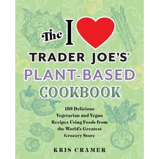 (영문도서) I Love Trader Joe's Plant-Based Cookbook: 150 Delicious Vegetarian and Vegan Recipes Using Fo... Paperback, Ulysses Press