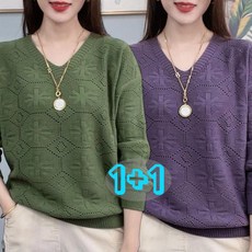 JUSTFEELING 2장세트 (1+1) 펀칭 니트티 중년여성 4050대 브이넥 니트 티셔츠 데일리 편하게 긴팔 스웨터 상의 패션 엄마옷 봄가을