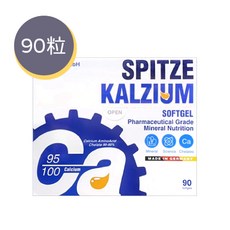 新德益 SPITZE KALZIUM 胺鈣軟膠囊 PLUS 德國進口, 1個, 30粒