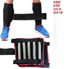 발목 중량밴드 모래 운동부, 1kg, 2kg 다리 스트랩