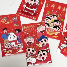 蠟筆小新紅包卡通ins創意高顏值可愛利是封過年紅包壓歲祝福新年, 1個, 蠟筆小新紅包,1套6個