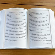 책문진 책 모양 문진 성경 필사 책고정 누름틀 투명 아크릴 페이퍼 독서템 독서 용품 서진, M, 1개