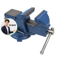 지금 필요한 고강도 회전형 탁상 바이스 테이블 GT-V005 4형 K31872EA, 본상품