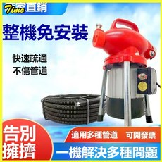 可開發票電動疏通機 疏通器 通廁所馬桶地漏 通下水管道疏通機 疏通神器 專用工具 廚房地漏下水道疏通神器管道疏通機家用電, 16毫米11米原廠六五錳鋼彈簧,操作簡單好過彎