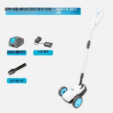 다온 무인예초기 예초기 원격 자동 색상 무인 무선, 기본 [1개 저속 충전기] 2 AH, 1개, 기본 색상