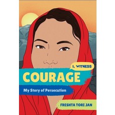 (영문도서) Courage: My Story of Persecution Hardcover