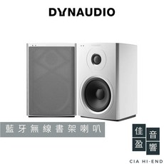 Dynaudio Xeo 10 無線喇叭, 白色, 白色