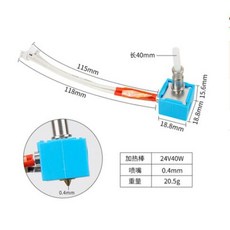 Anycubic 3D打印機 擠出頭 Mega Chiron Vyper 套件, 1個, Kobra打印頭