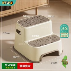 A14兒童防滑凳家用浴室腳踏凳踩腳凳加厚塑料寶寶洗腳凳 防滑設計浴室腳踏凳兒童安全凳JS, 雙層-升級防滑加高26承重300-摩卡棕, 1個