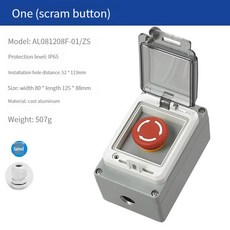 비상 정지 푸시 버튼 스위치 컨트롤 박스 엘리베이터 보호 커버 포함 방수 인클로저 22mm 장착, [20] 20, 1개