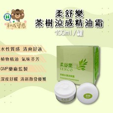 柔舒樂 SENCO 茶樹涼感精油霜, 1個, 茶樹精油