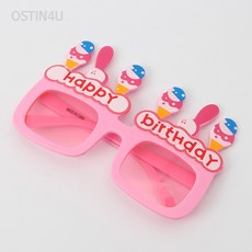 오스틴포유 생일 파티 안경 (핑크) 생일파티용품