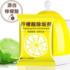 檸檬酸除垢劑 (單包) 10g 水垢清除劑 茶垢清潔 檸檬酸 電水壺除垢劑 飲水機清潔劑 茶具去茶漬 清潔用品, 1個, 數量