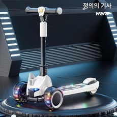 리리아누 세발킥보드, 1개, 제스처치스기본 페달+조명