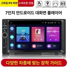 카오디오24v 트럭 USB 차량용, 패키지 1, 24V WiFi 7030 1+16