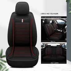 까는 방석 자동차 방석 통풍 방석 풀백 올 마 슬림 자동차 시트 커버 사계절 시트 쿠션 전용 인테리어 자동차 용품 인테리어 시트 커버, 시크릿 블랙 스탠다드, 통용되다, 1개
