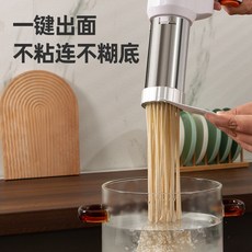 JINDASHI 手掛式無線麪條機 5模具 20秒速成麵, 壓麵模具