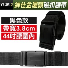 傻瓜批發 快脫 戰術腰帶 molle勤務腰帶 尼龍腰帶 S腰帶 軍用腰帶
