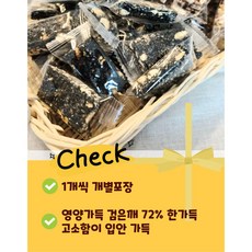 검은깨땅콩강정 흑임자강정 수제강정 견과강정 땅콩강정 달지않은강정 전통과자 한과 강정 명절선물 답례선물, 1개, 280g